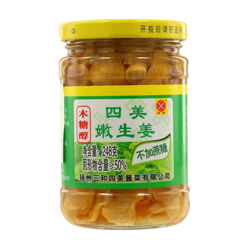 San He Si Mei Young Ginger (Xylitol) 248g
