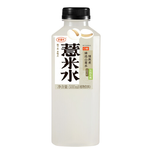 Hao Wang Shui Job’s Tears Water 500ml
