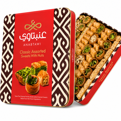 Anabtawi Assorted Baklava Classic Tin 600g