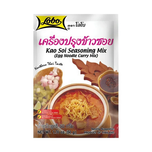 Kao Soi Curry Paste Lobo