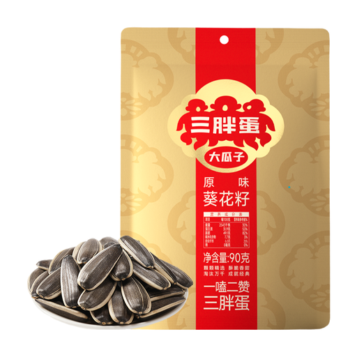 Sanpangdan Sunflower Seeds Original Flavour 90g