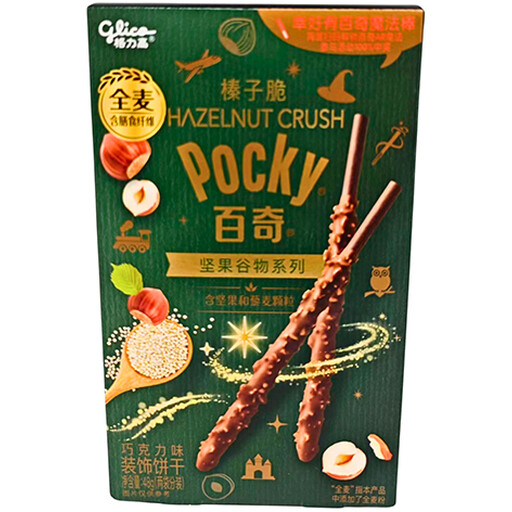 Glico Pocky Biscuit Sticks - Hazelnut Chocolate