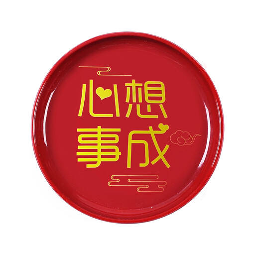 4 件装 35cm 和平与喜悦塑料餐盘