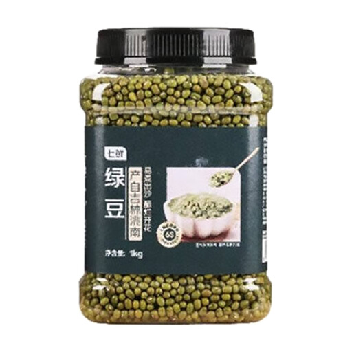 7FRESH Mung Beans 1kg