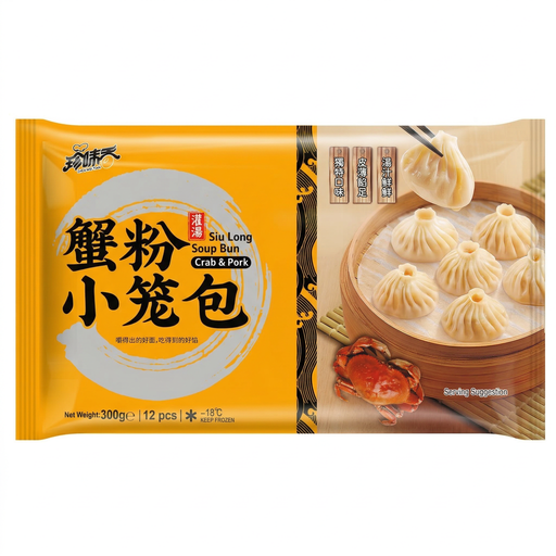 Zhen Wei Xiang Crab Roe Siu Loong Bun 300g