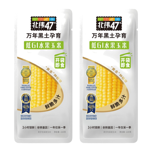 N47° Sweet Corn 220g ×2