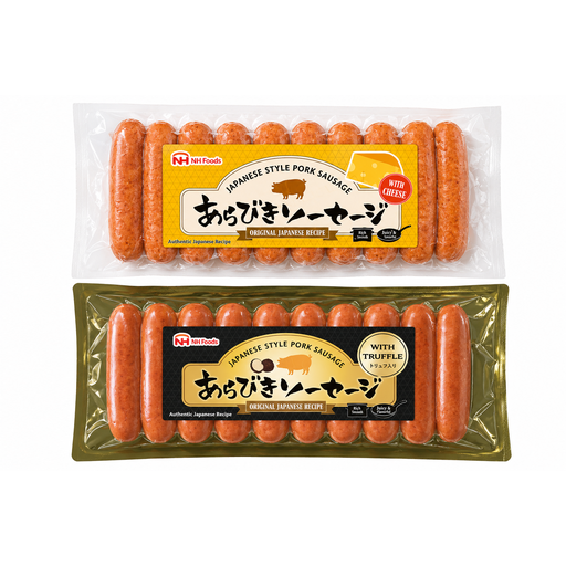 Japanese Style Sausage Bundle 2