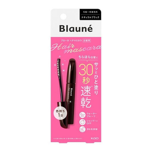 BLAUNE Hair Mascara - Shade Natural Brown 12ml