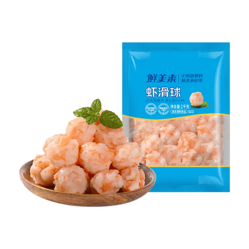 鲜美来虾滑丸