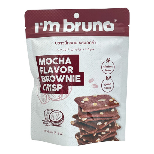 Crispy Brownie Cookies (Mocha Flavor)