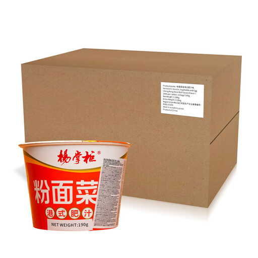 Yang Zhang Gui Vermicelli, Noodles with Vegetables