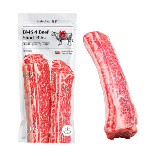 Celeplate BMS 4 Beef Short Ribs 700g