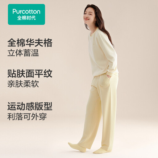Damen Loungewear-Set aus Strick in hellem Haferbeige