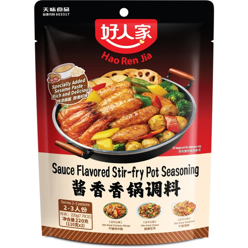HaoRenJia Sauce Flavoured Stir-Fry Pot Seasoning 220g