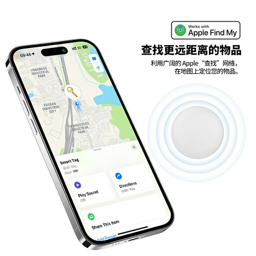 Rexsun RSH-iTag11 Apple Find My Bluetooth tracker
