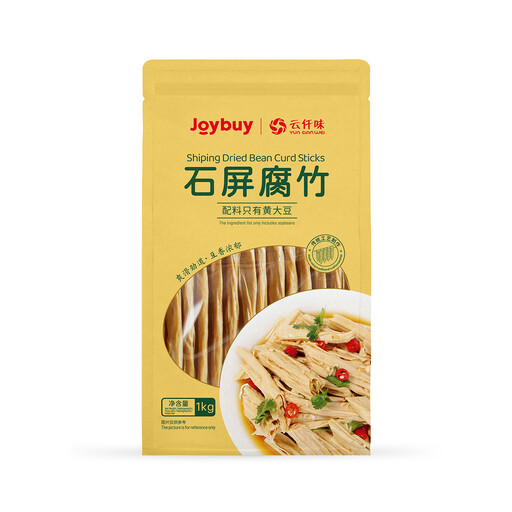 YUN QIAN WEI Shizheng Dried Tofu Sticks 1000g