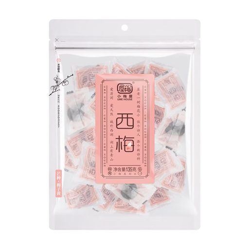 Mei House Dried Plums 135g