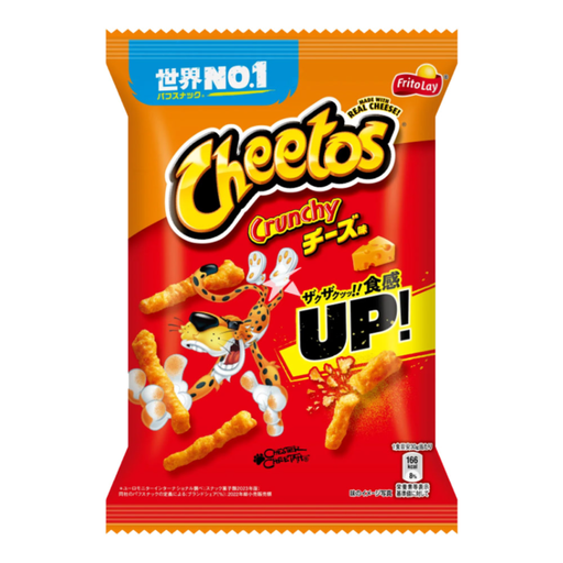 cheetos CORN SNACKS CHEESE 75G