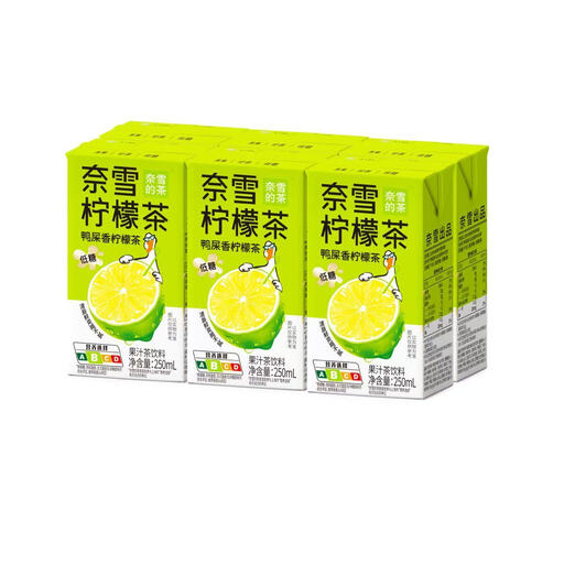 NAYUKI Naìsnow Yashi Xiang Lemon Tea, 6 x 250ml