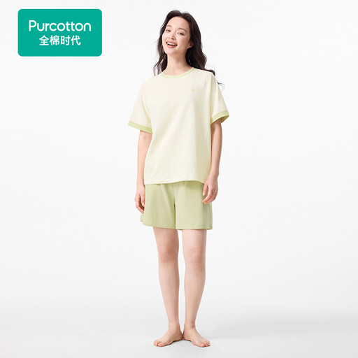 Ensemble loungewear en maille Purcotton - Blanc cassé