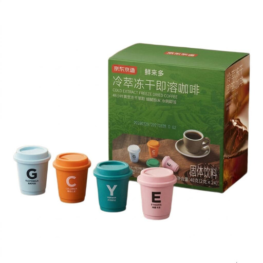 J.ZAO Freeze-Dried Instant Black Coffee Powder