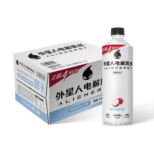 Chi Forest Alien Mineral Water Lychee & Sea Salt