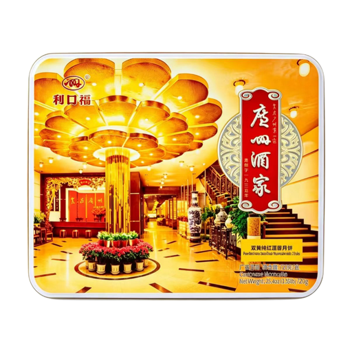 Guangzhou Restaurant Mooncakes 720g