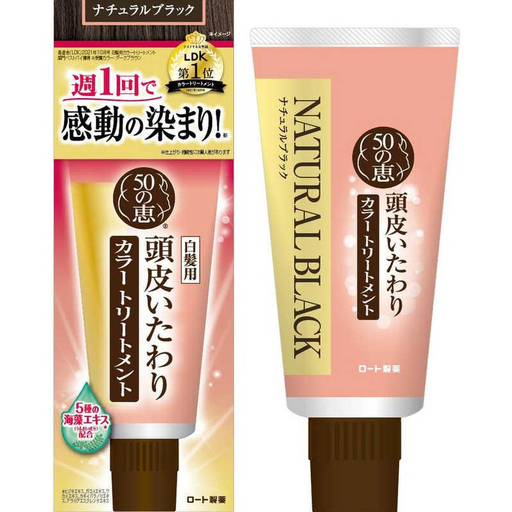 50 Megumi Rohto 50 - E Natural Seaweed - Cotton Color