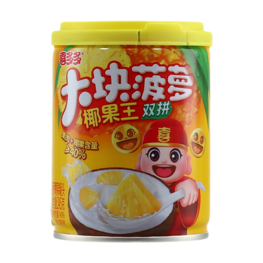Xiduoduo Pineapple Coconut Jelly 245g