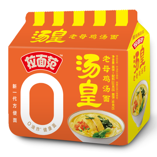 Lamianfan Soup King Old Hen Chicken Noodles 5-Pack 118g*5