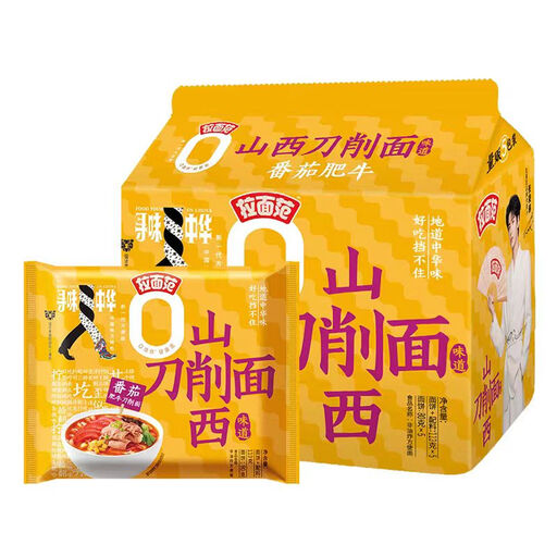Lamianfan Shanxi Knife-Cut Noodles Tomato and Beef Flavour