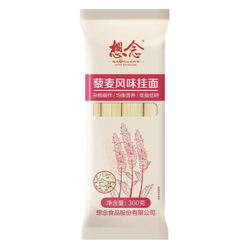 Xiang Nian Quinoa Flavor Noodles 300g