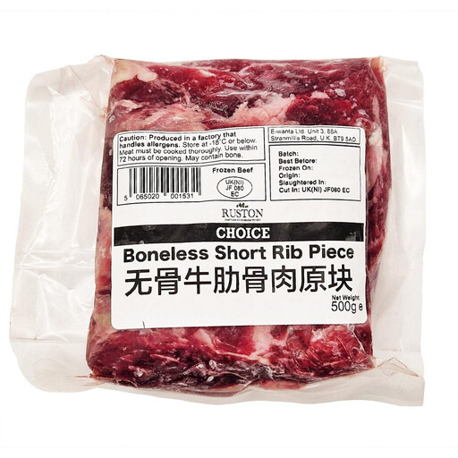Ruston Choice Boneless Short Rib 500g