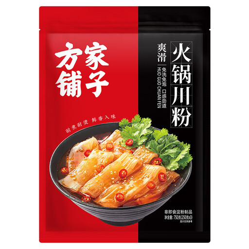 Fang Jia Puzi Hot Pot-Style Wide Sichuan-Style Noodles