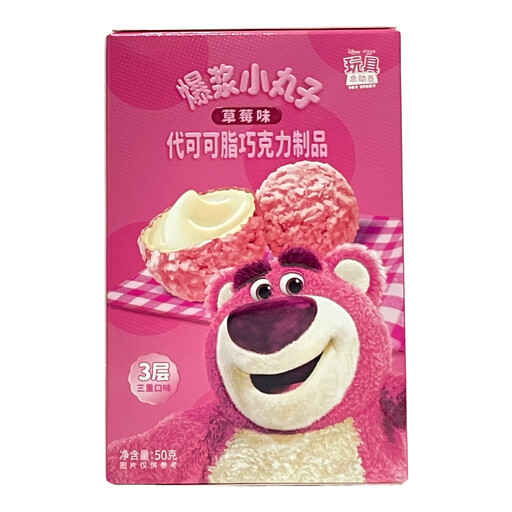 Binqi Burst-Filling Dango with Strawberry Flavour