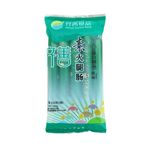Qi Shan Vegetarian Ham Sausage 150g