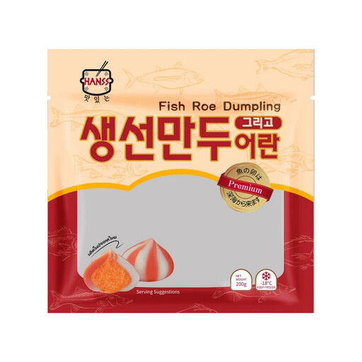 Hanss Fish Roe Dumpling