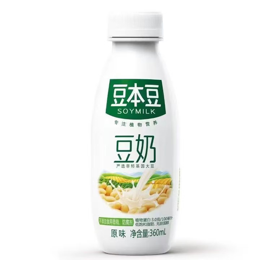 Doubendou Soymilk Original 360ml bottle