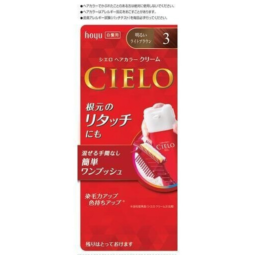 Nan Mayu Cielo Hair Dye 3 Color Bright Brown