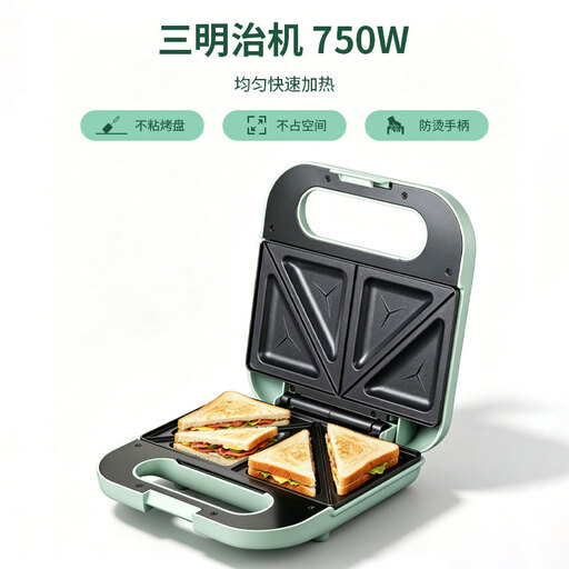 WOOX Sandwich Maker MX0281