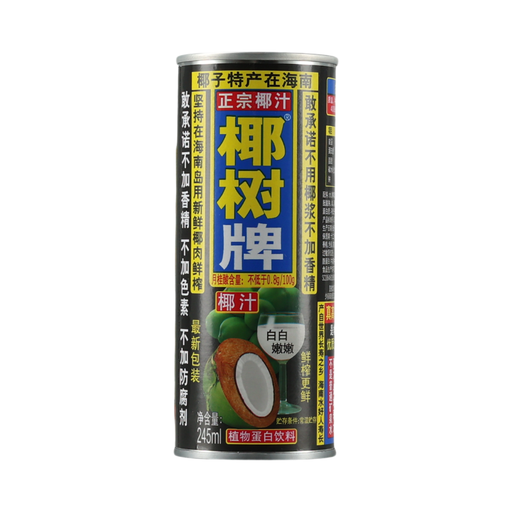Cooling Hydration Coconut Palm Coconut Juice Single Can 245ml