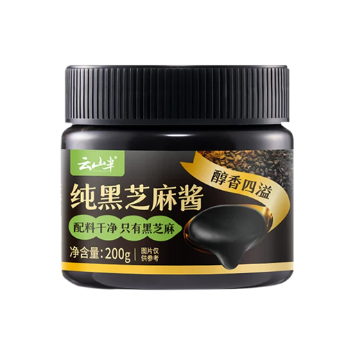Yun Shan Ban Pure Black Sesame Paste 200g