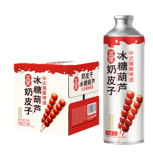 Kingstar Milk Skin Ice Sugar Hulus Chinese Craft Beer