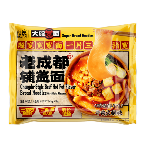 A Kuan Lao Chengdu Pugaimian Beef Hot Pot Flavor (Bag) 145g