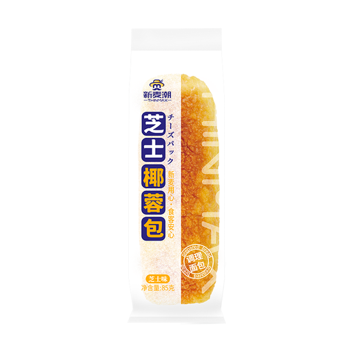 Thinmax Bread with Cheese and Desiccated Coconut