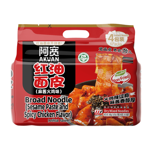 Bai Jia Red Oil Noodles with Sesame Sauce, Turkey Flavor, 4 Bags, 480g