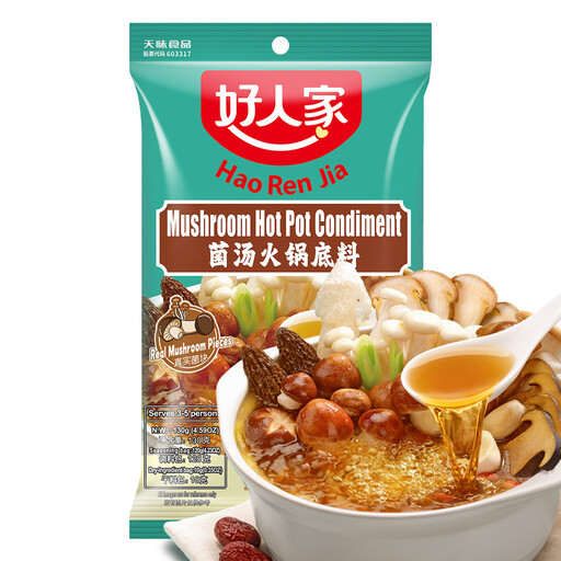 Hao Ren Jia Mushroom Hot Pot Condiment 130 g