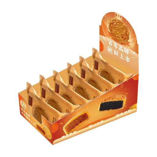 Wu Fang Zhai Five Kernels and Egg Yolk Mooncakes