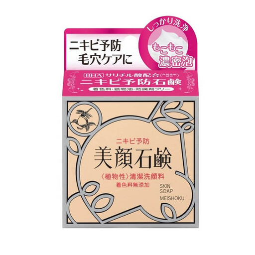 Meishoku Beauty Soap Facial Bar 80 g