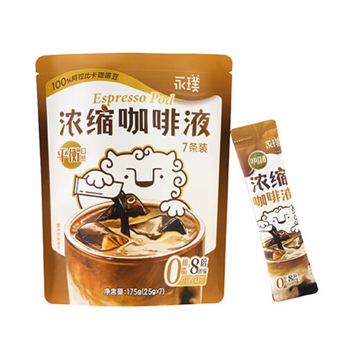 YONGPU Balanced Concentrated Coffee Liquid, seven 25 g sticks